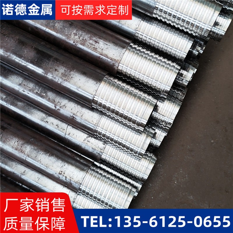 宜宾压浆超前小导管